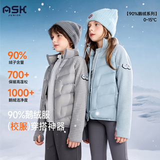 ASK JUNIOR 90绒子儿童轻薄羽绒服 冰极蓝 90