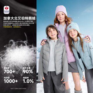 ASK JUNIOR 90绒子儿童轻薄羽绒服 冰极蓝 90