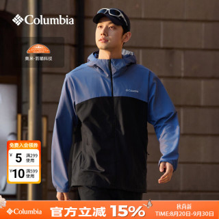 Columbia 防晒衣男户外夏季款男子防晒休闲夹克外套轻薄骑行皮肤衣XE2326 508