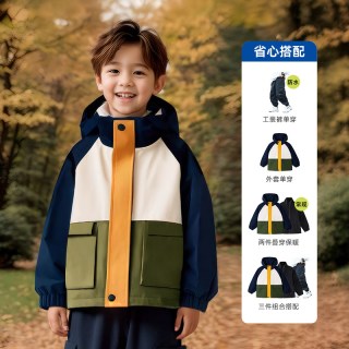 彩虹叮当 儿童冲锋衣男童外套春秋季2025三合一防风防水装大童户外衣服