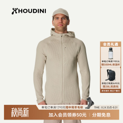 HOUDINI 胡丁尼 Pace Flow Houdi疾速男春秋遮阳网眼透汽连帽外套 Greenish