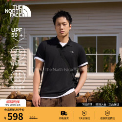 北面 速干短袖Polo衫男户外UPF 50 T恤精英款舒适透气26春夏