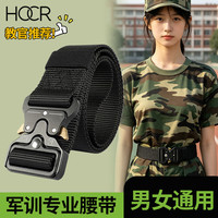 HOCR 战术腰带皮带男士新款户外运动快拆对插扣帆布编织腰带黑色