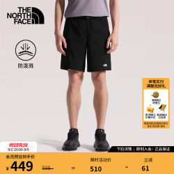 北面 休闲短裤男Class V防泼溅户外徒步26春夏上新|8DFW J