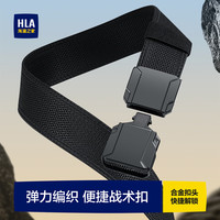 海澜之家 男士腰带战术扣裤带军训休闲开学季实用运动户外帆布编织