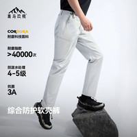 喜马拉雅 星岩穿越徒步软壳裤防风防泼水耐磨防护户外运动登山裤男款 冷月灰 M