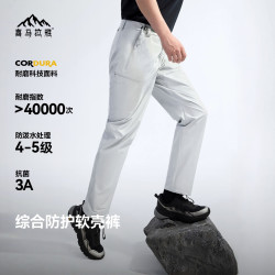 喜马拉雅 星岩穿越徒步软壳裤防风防泼水耐磨防护户外运动登山裤男款 冷月灰 M