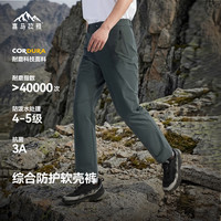 喜马拉雅 星岩穿越徒步软壳裤防风防泼水耐磨防护户外运动登山裤男款 森野绿 L