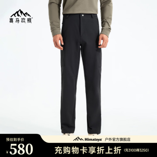 喜马拉雅 软壳裤防风防泼水耐磨多功能防护户外运动徒步登山裤男款 幻影黑 XXXL
