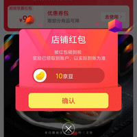 禧美海产京东自营旗舰店关注领10京豆