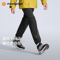 百亿补贴：moodytiger 男童长裤梭织拒水春秋儿童裤子抓绒简约透气弹力运动裤