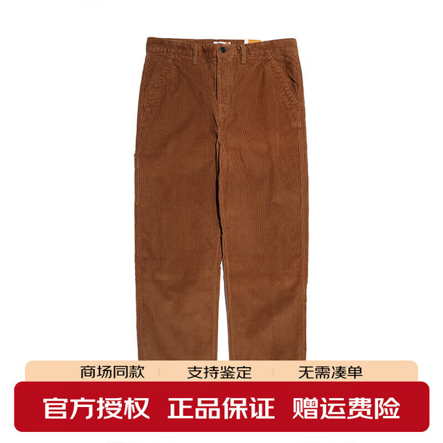 灯芯绒舒适直筒：Timberland 男款户外休闲长裤 A6FHR