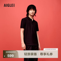 AIGLE POLO衫T恤春夏速干防晒户外短袖男