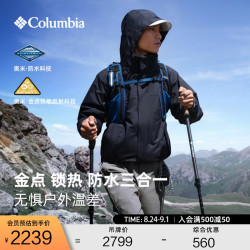 Columbia 户外26新品男子金点热能防水三合一冲锋衣XE8839 010 黑色 XL (