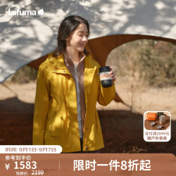 乐飞叶 LA-KIT冲锋衣女 可拆卸帽防水中长收腰外套夹克LFJA6CS61 日落黄GN