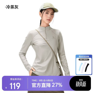 骆驼 [骆驼薄荷T]速干T恤女26春户外长袖立领弹力凉感透气排汗防晒上衣