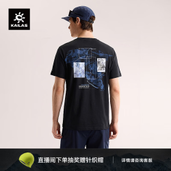 凯乐石 中国未登峰棉T恤双面螺纹圆领夏季短袖中性款户外吸湿透气 玄青黑 M