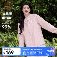 骆驼 户外原纱防晒衣2026春夏新款女款upf50+凉感防泼水运动外套 O015