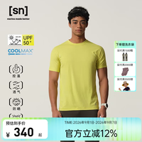 sn 户外运动T恤16.5凉感羊毛T恤美利奴羊毛男T恤*50/50 芥末黄  M