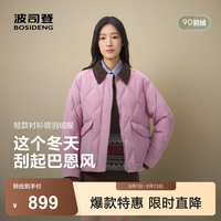 波司登 冬季90绒羽绒服女复古风保暖衬衫领宽松短款时尚百搭御寒外套 玫瑰木粉187