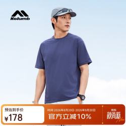 哥仑步 短袖t恤夏季吸湿速干云感索罗娜防晒户外半袖 能量紫 L(175)
