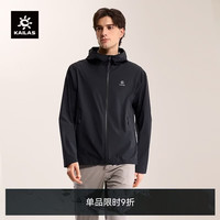 凯乐石 M3-X软壳衣男户外徒步防风透气轻量防晒衣连帽外套