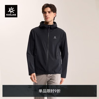 凯乐石 M3-X软壳衣男户外徒步防风透气轻量防晒衣连帽外套