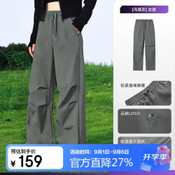 骆驼 户外速干伞兵裤女运动直筒工装裤徒步登山速干长裤男 9039 S