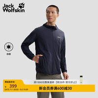 Jack Wolfskin jackWolfskin狼爪26春夏新款ALMERT防晒衣可打包收纳轻量防晒夹克男士A64068 深