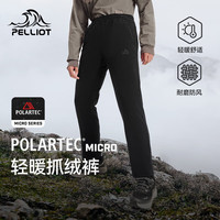 伯希和 Polartec抓绒裤男女款春秋户外防风摇粒绒保暖登山裤子 男款-