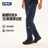 ONE WAY KOVA小金刚ONEWAY运动裤春登山考杜拉耐磨防泼水长裤男户外裤3705 仓鸮灰 L