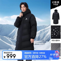 骆驼 户外羽绒服24冬季新品男女同款长款热反射防风防钻绒面包服 7740