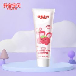 舒客宝贝 儿童牙膏宝宝含低氟防蛀防龋齿2-12岁小孩