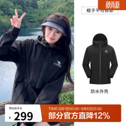 骆驼 单层冲锋衣男女三防外套秋冬防风防油污夹克风衣户外外套 G112，幻影黑，男女同款