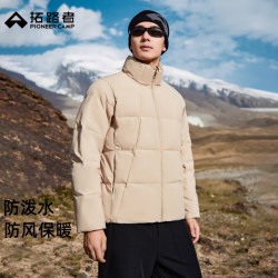 拓路者 保暖棉服男秋冬季纯色棉衣立领防风保暖男士夹棉外套户外防寒上衣 芦苇黄 M