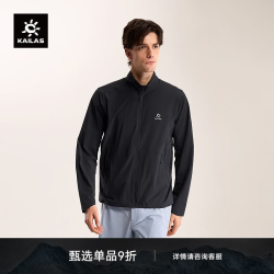 凯乐石 M3立领软壳衣男户外防晒运动轻量透气防风徒步外套夏季 玄青黑 M