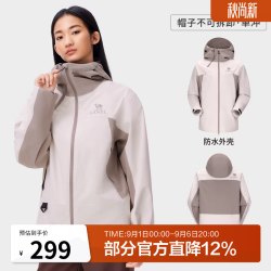 骆驼 威机甲硬壳单层冲锋衣男女款防风防暴雨外套旅游徒步登山服装 A34CATR727橡木灰/沙漠灰，男