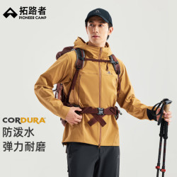 拓路者 海狮2.0薄款软壳衣男户外防风防水秋季连帽外套徒步登山服透气 暗橙色 L
