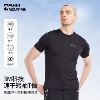 ALPINT MOUNTAIN 埃尔蒙特美国3M科技速干短袖户外t恤男夏季透气跑步快干圆领修身