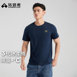 拓路者 户外夏季新款冰丝凉感短袖t恤男士圆领半袖运动7A抗菌上衣冰柔棉 冰海蓝 L