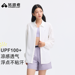 拓路者 夏季新款轻薄凉感防晒衬衫女款户外运动通勤休闲宽松透气防晒外套 白色 M