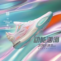 百亿补贴：李宁 男篮球鞋全城11 V2缓震回弹稳定舒适篮球比赛鞋大码球鞋