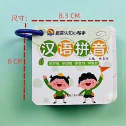 一年级拼音卡片幼儿园早教 学拼音神器幼小衔接拼音声母韵母