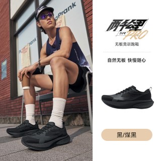 特步 160X3.0竞速跑鞋丨碳板马拉松专业跑步鞋男鞋PB女鞋运动鞋男