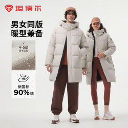 坦博尔 羽绒服男女同款中长款连帽城市运动加厚外套 云泥米 M (165)