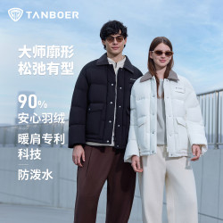 坦博尔 情侣同款保暖羽绒服防泼水灯芯绒拼接翻领情侣秋冬外套TB5530326D 冬雪白 S (160)