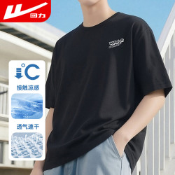 回力 短袖男夏季速干纯棉t恤男士跑步健身圆领宽松休闲透气耐洗男装