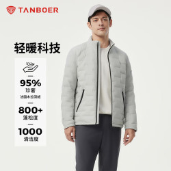 坦博尔 轻薄羽绒服男短款秋冬保暖外套TAF360267A 烟波灰 2XL