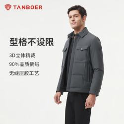 坦博尔 鹅绒轻薄羽绒服男短款商务休闲衬衫式秋冬保暖商场同款TAF320275A 黛蓝