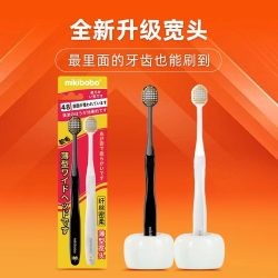 sailner mikibobo软毛牙刷倍速深洁温和家用牙刷家庭装加密软毛刷任选